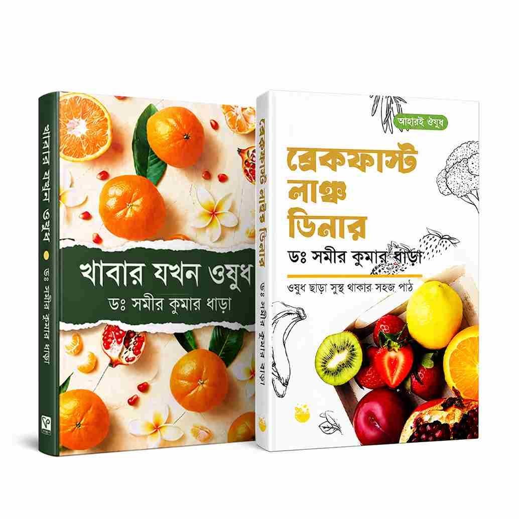 68_khaber_dinner_11zon.jpg
